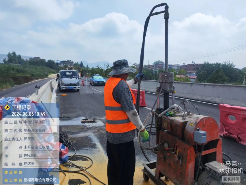 平坝地基沉降注浆加固材料有哪些