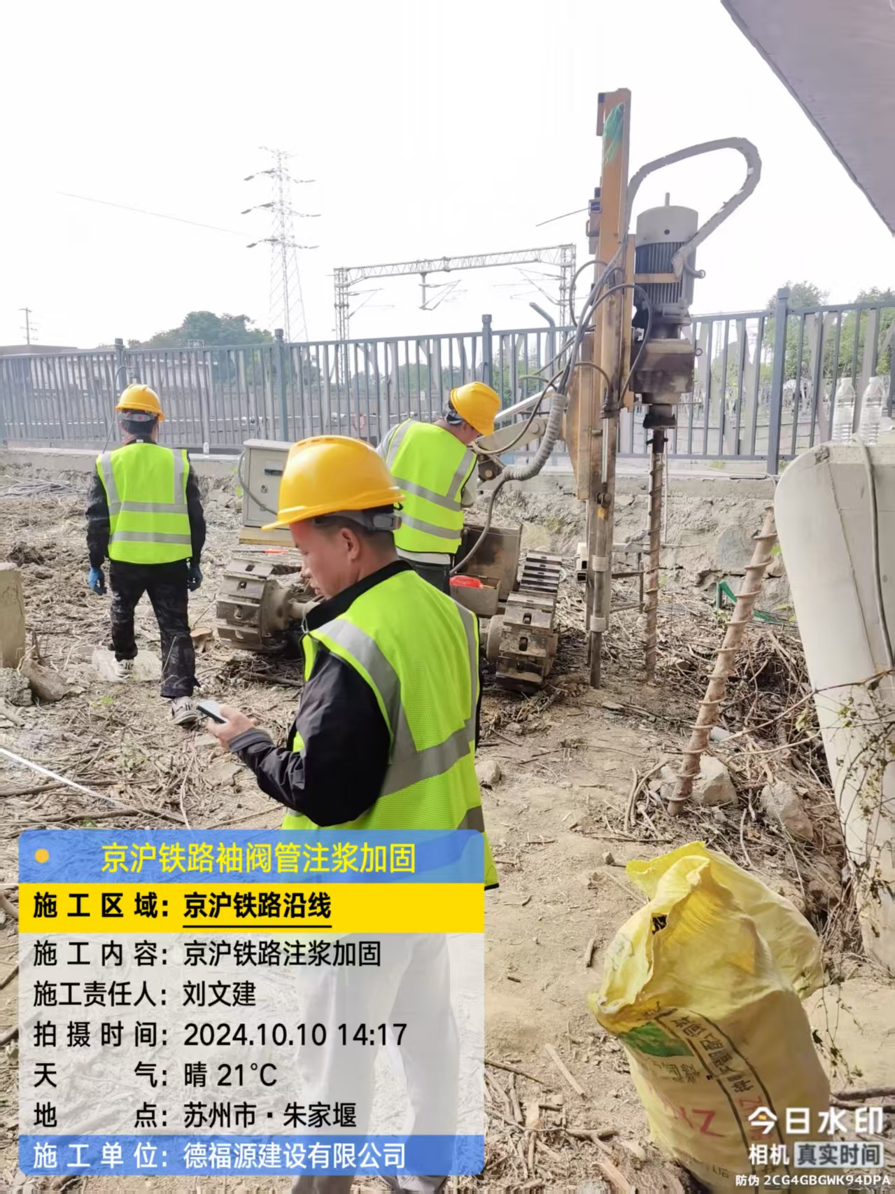 平坝袖阀管注浆工艺