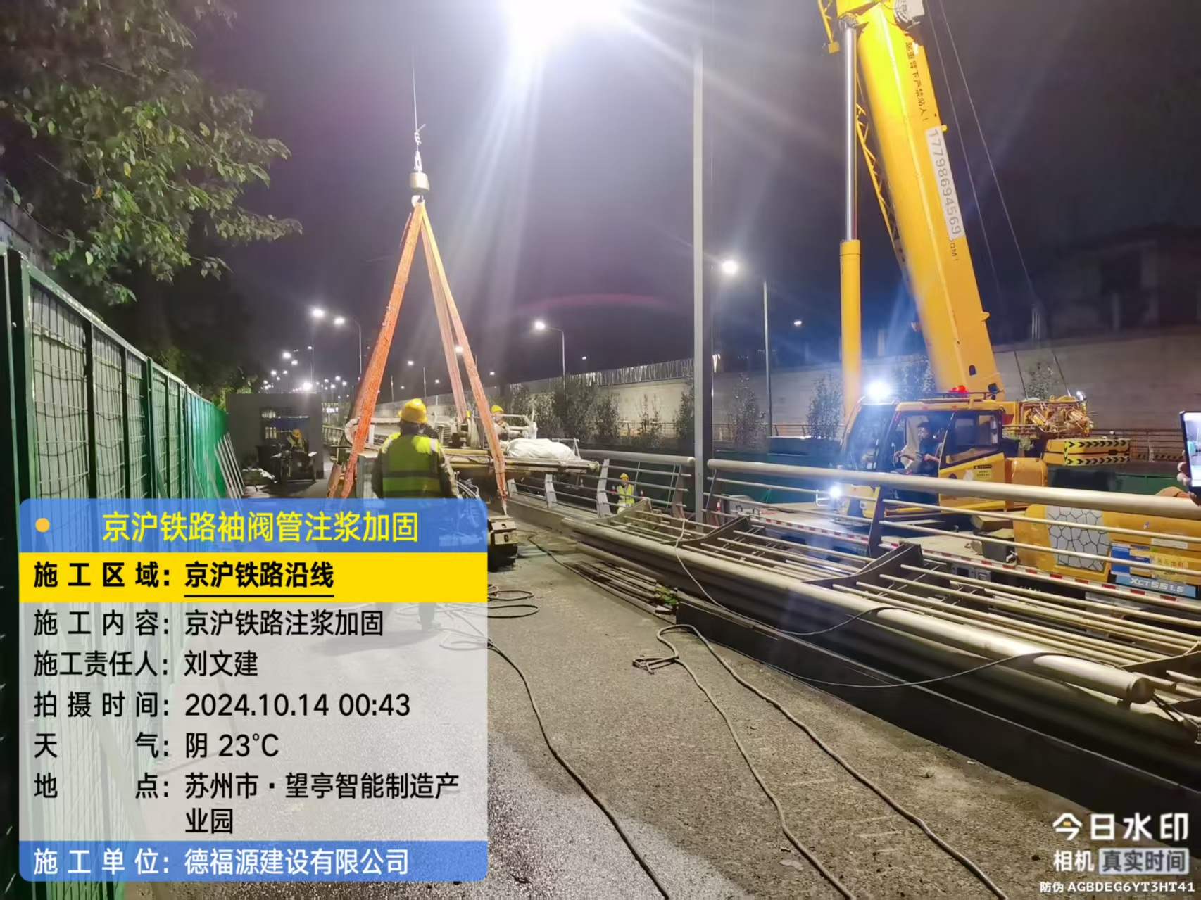 平坝厂房地面沉降加固办法